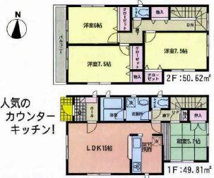 Floor plan. 19,800,000 yen, 4LDK, Land area 134.47 sq m , Building area 100.43 sq m photograph is the same type