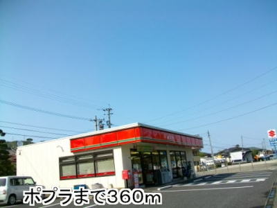 Convenience store. 360m to poplar (convenience store)