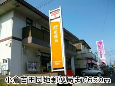 Bank. Ogura Yoshidadanchi 650m to the post office (bank)