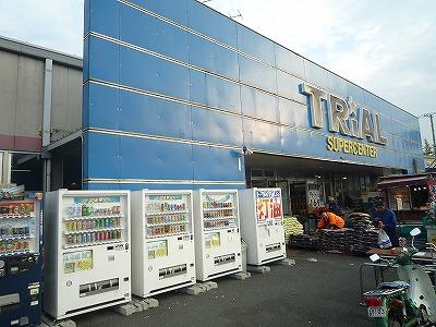 Supermarket. 955m to supercenters trial Kitakyushu Airport bypass shop