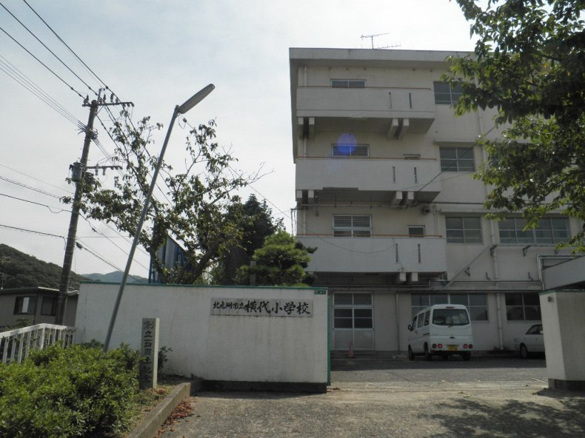 Primary school. 760m to Kitakyushu Yokodai elementary school (elementary school)