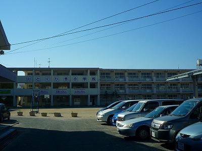 Primary school. 491m to Kitakyushu Tokuriki Elementary School