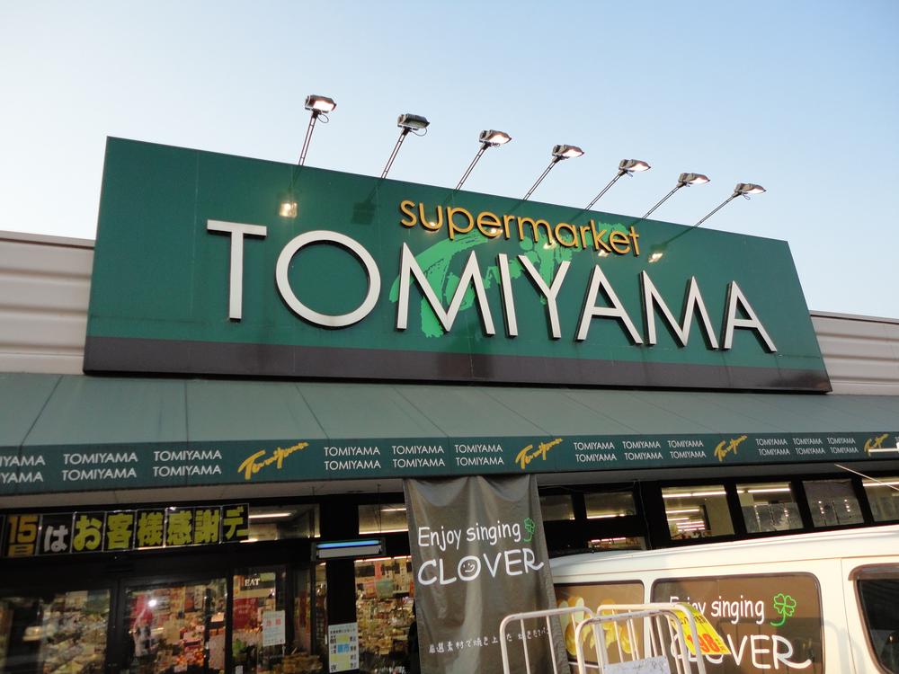 Supermarket. 506m to Super Toyama Sakurabashi shop