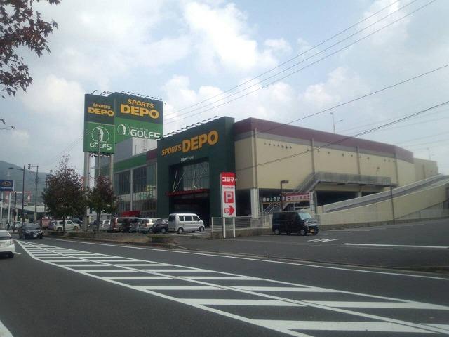 Shopping centre. DEPO ・ Kojima until 1300m sports shop and electronics center ・ Bowling ・ Large facilities to enjoy, such as karaoke are also within walking distance