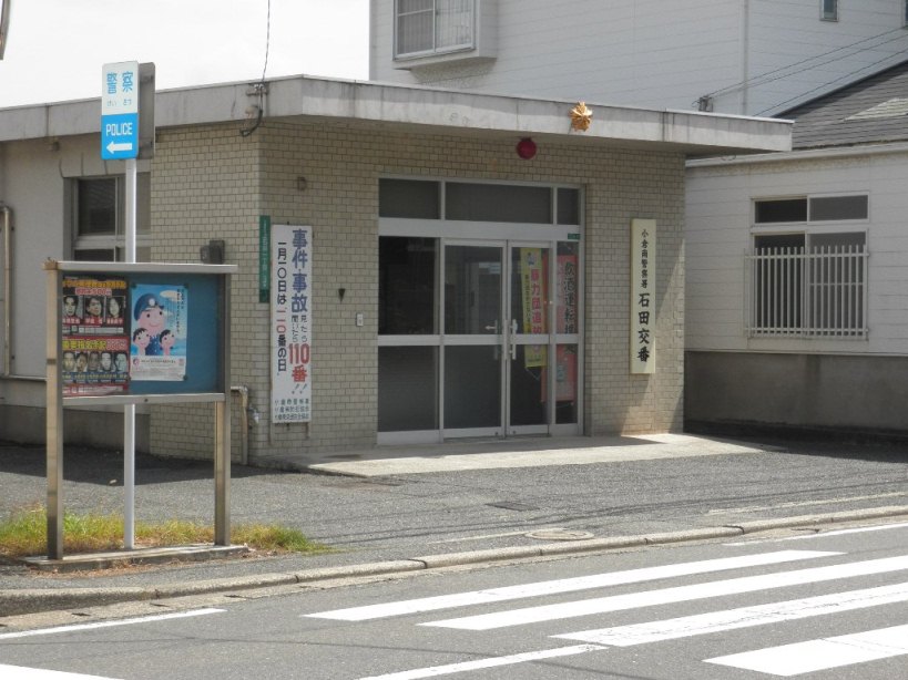 Police station ・ Police box. Ishida alternating (police station ・ Until alternating) 170m