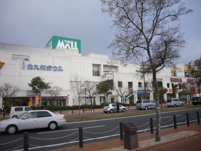 Shopping centre. THE Until MALL Kokura 1133m
