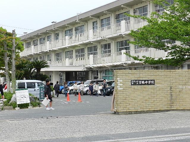 Junior high school. 550m to Kitakyushu Sone junior high school