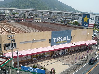 Supermarket. 50m to supercenters trial Ishida store (Super)
