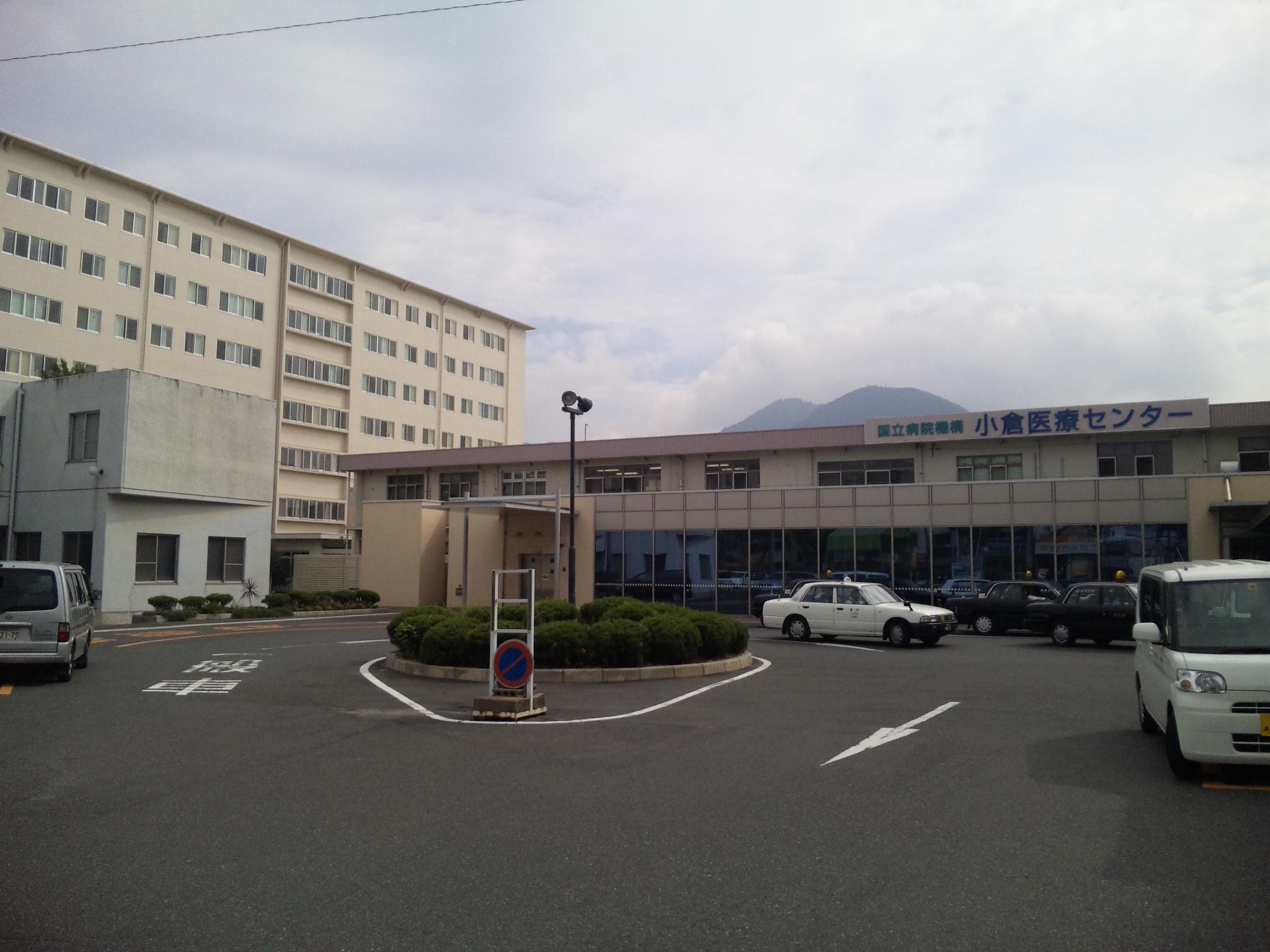 Hospital. 476m to the National Hospital Organization Ogura Medical Center (hospital)