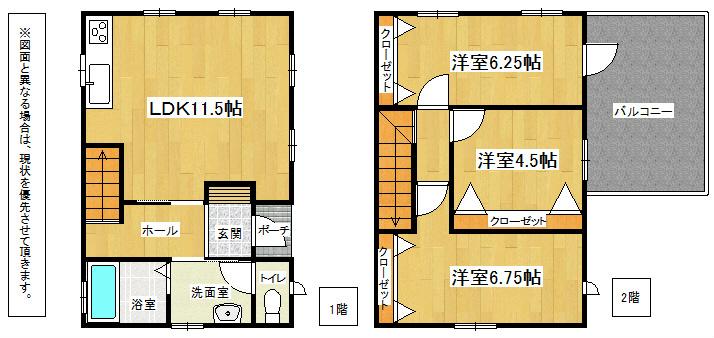 Floor plan. 12.5 million yen, 3LDK, Land area 80.1 sq m , Building area 65 sq m