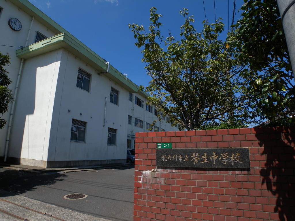 Junior high school. 934m to Kitakyushu Sugo junior high school (junior high school)