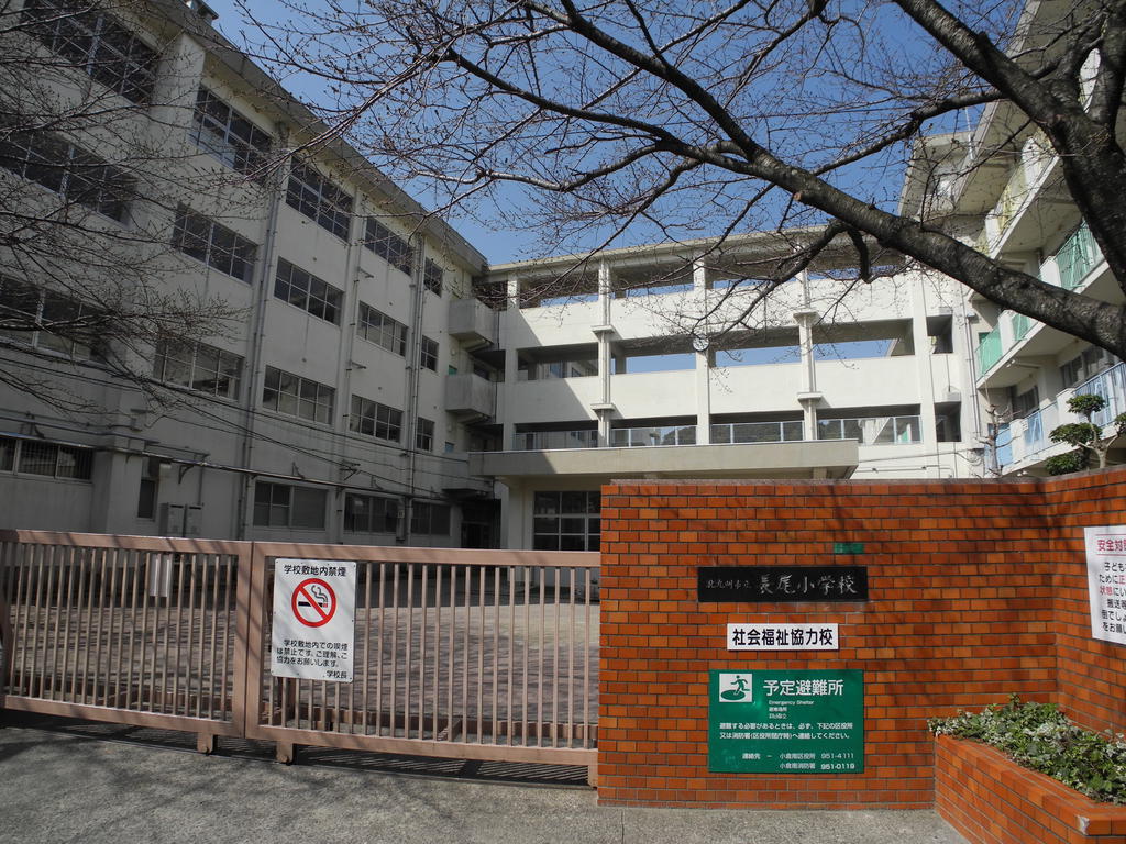 Primary school. 1422m to Kitakyushu Nagao Elementary School (elementary school)