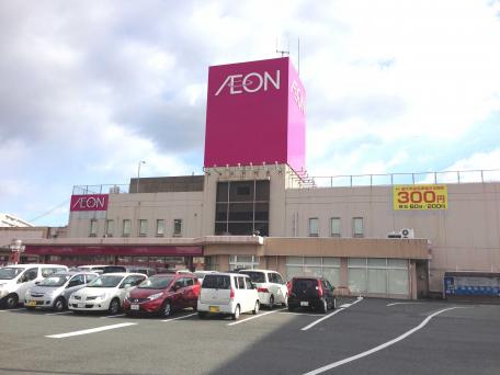 Supermarket. 230m until ion Tokuriki store (Super)