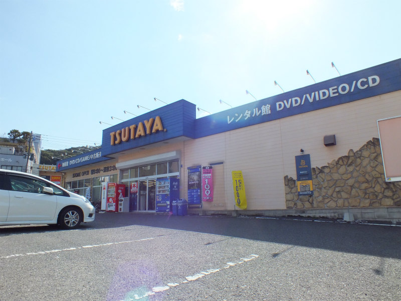 Other. TSUTAYA Tokuriki store up to (other) 64m