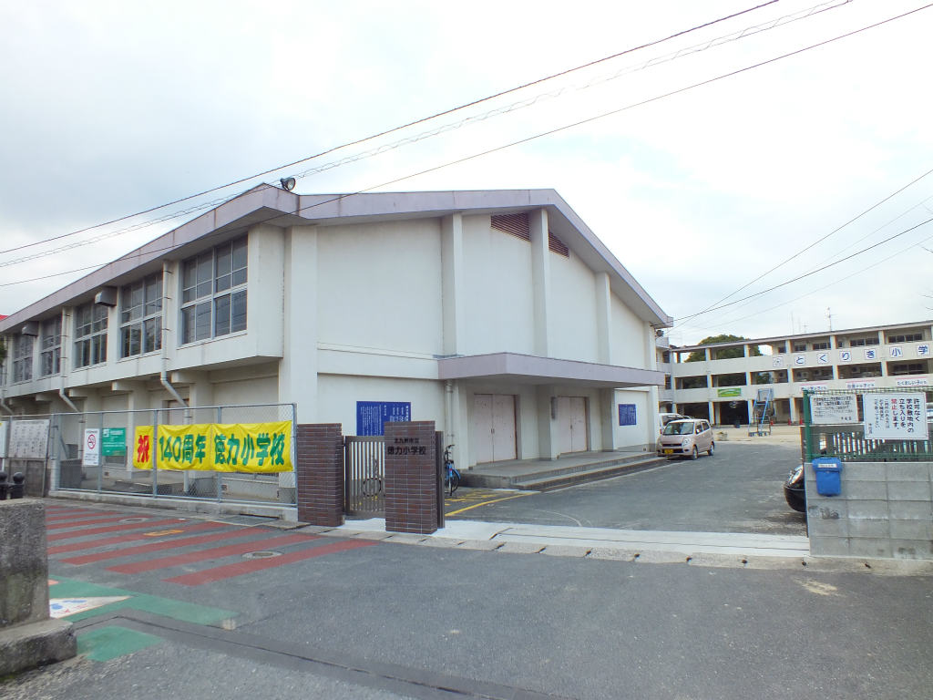 Primary school. Tokuriki up to elementary school (elementary school) 647m