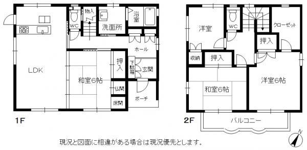 Floor plan. 24,800,000 yen, 4LDK+S, Land area 408.27 sq m , Building area 116.86 sq m