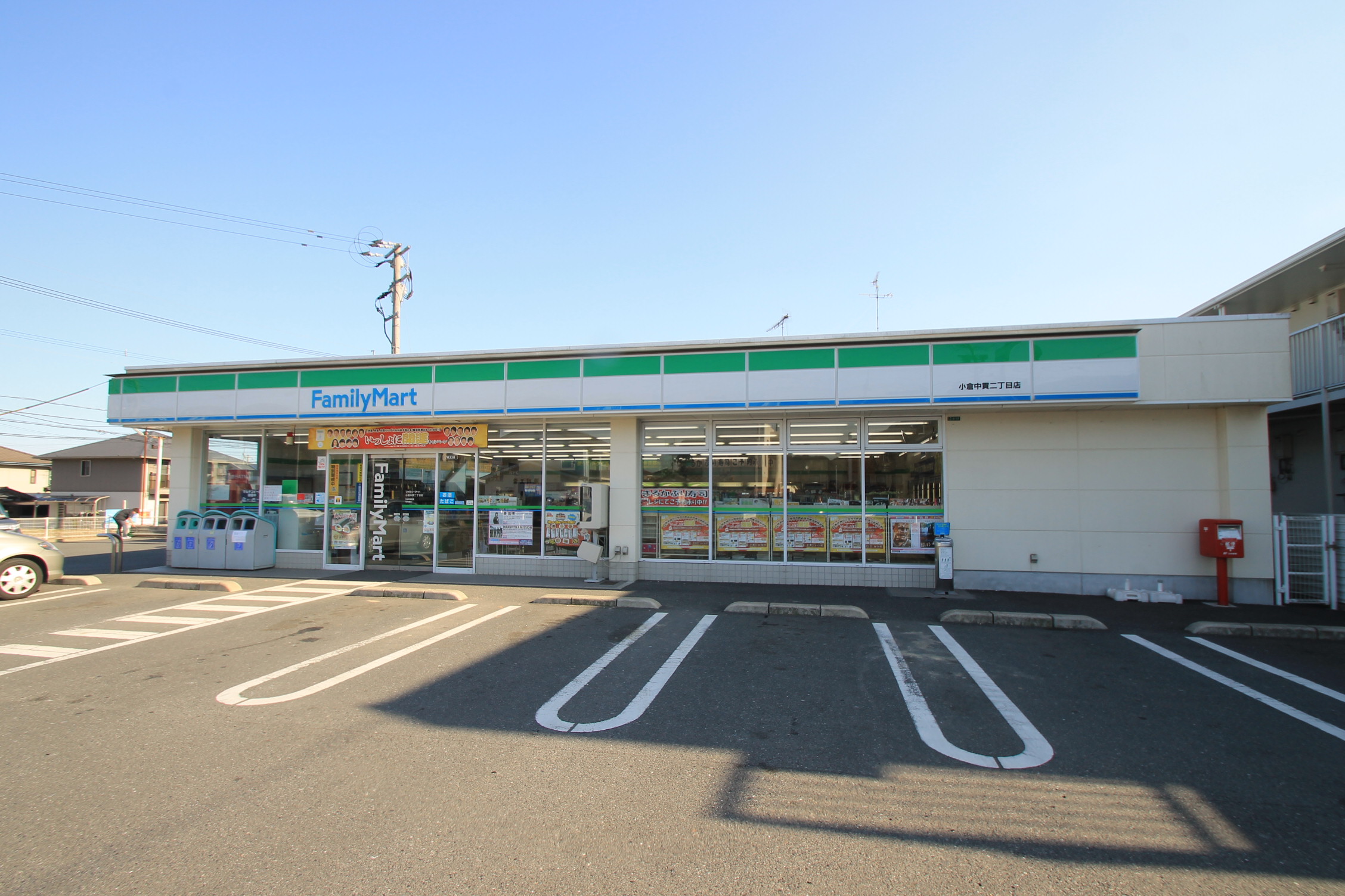 Convenience store. FamilyMart Kokura Nakazura-chome store up (convenience store) 312m