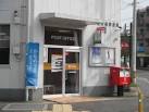 post office. Moritsune Ogura 660m to the post office (post office)