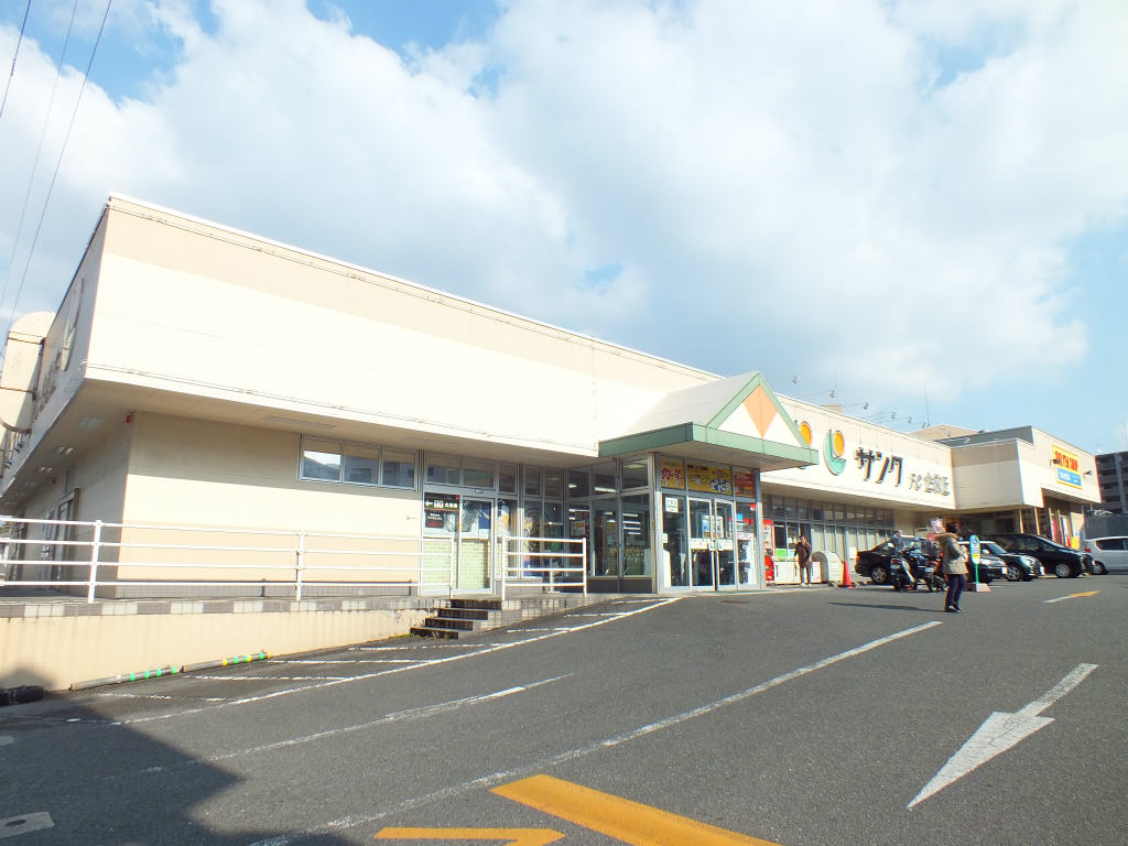 Supermarket. 511m until thunk FC Kikugaoka store (Super)