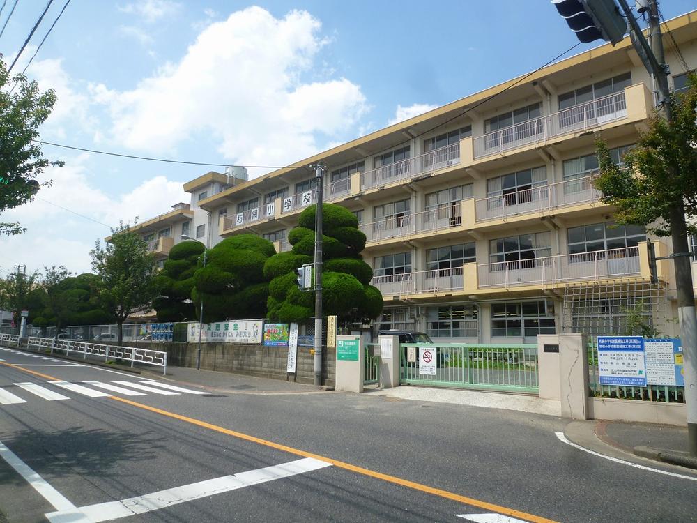 Other. Kusami elementary school (about 130m)