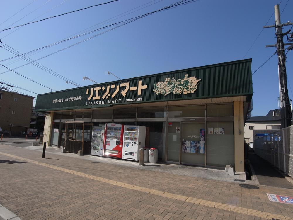 Other. Liaison Mart Kusami store (about 650m)