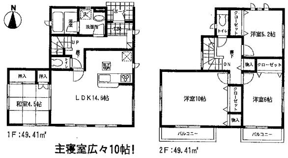 Floor plan. 20.8 million yen, 4LDK, Land area 138.73 sq m , Building area 98.82 sq m