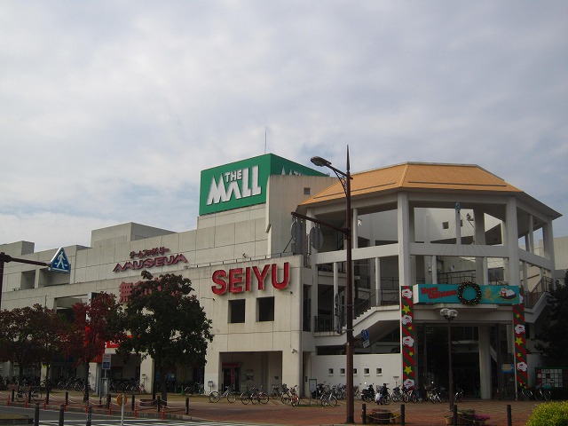 Supermarket. The ・ 1339m until the mall Kokura (super)