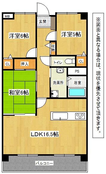 Floor plan. 3LDK, Price 9.5 million yen, Occupied area 62.52 sq m