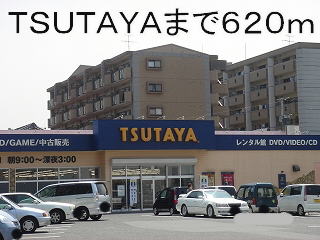 Rental video. TSUTAYA 620m until the (video rental)