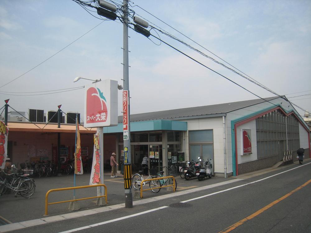 Supermarket. 399m until Supa_Daiei Wakazono shop