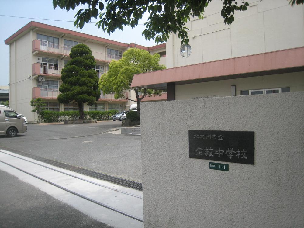 Junior high school. 814m to Kitakyushu 企救 junior high school
