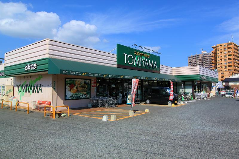 Supermarket. 614m to Super TOMIYAMA Sakurabashi shop