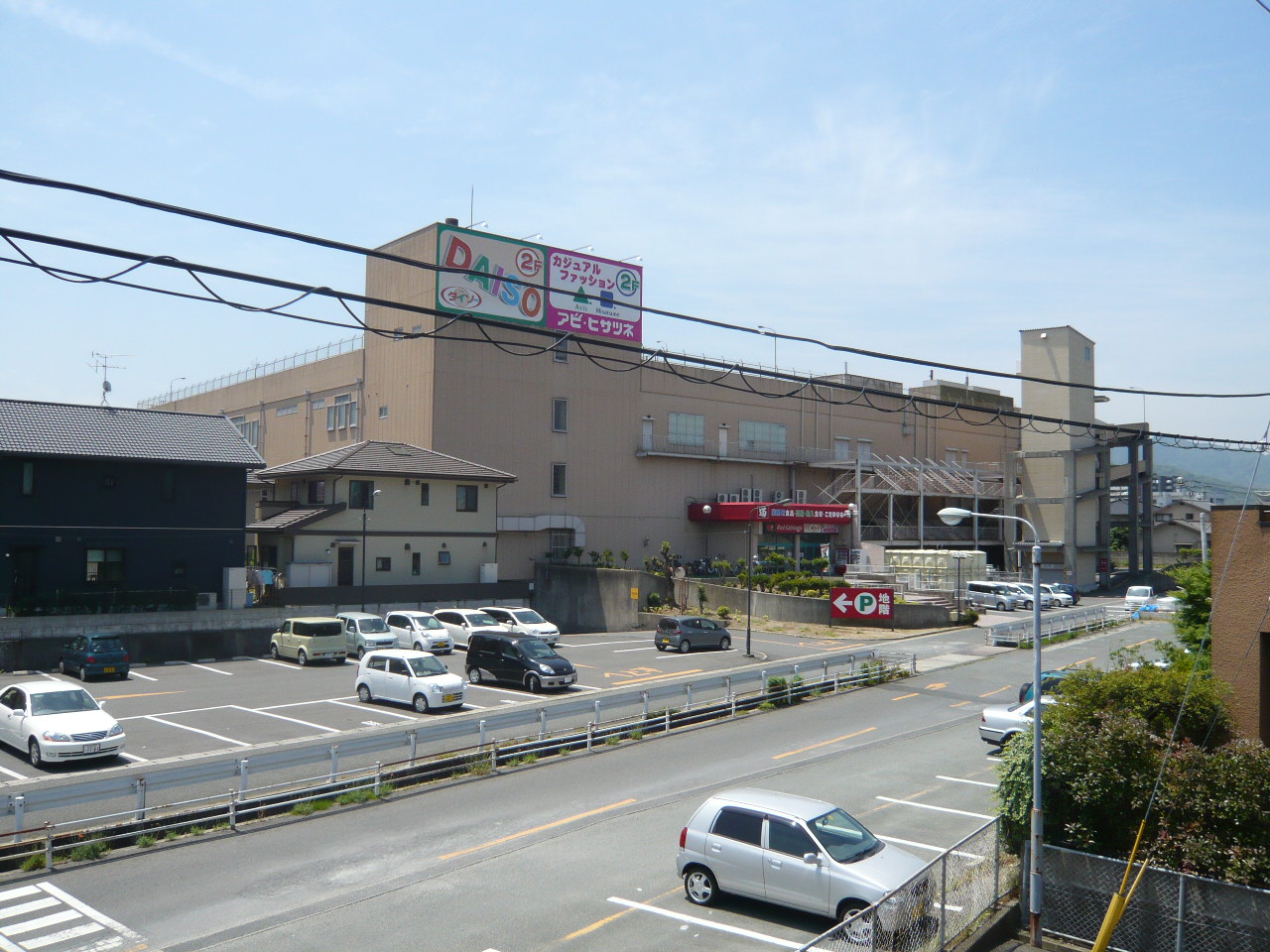 Shopping centre. Red cabbage Sone shop until the (shopping center) 526m