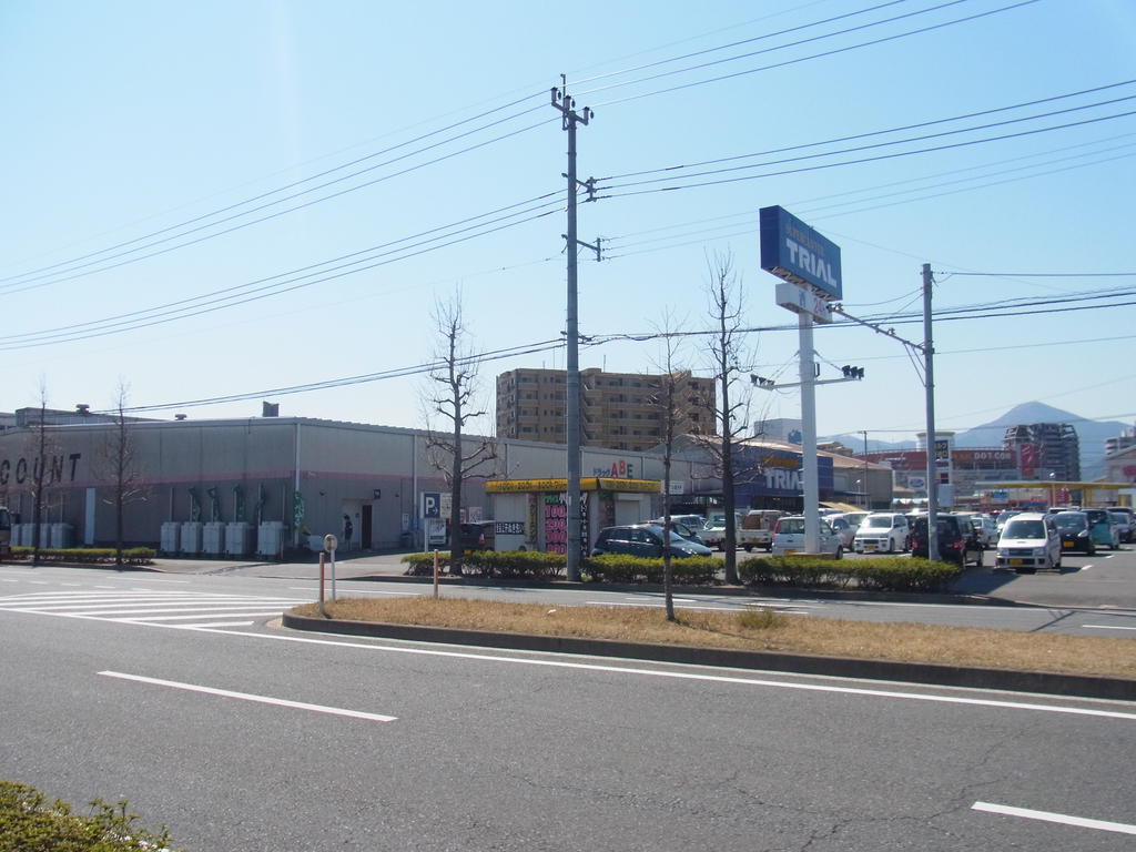 Supermarket. 1339m to supercenters trial Kitakyushu Airport bypass store (Super)