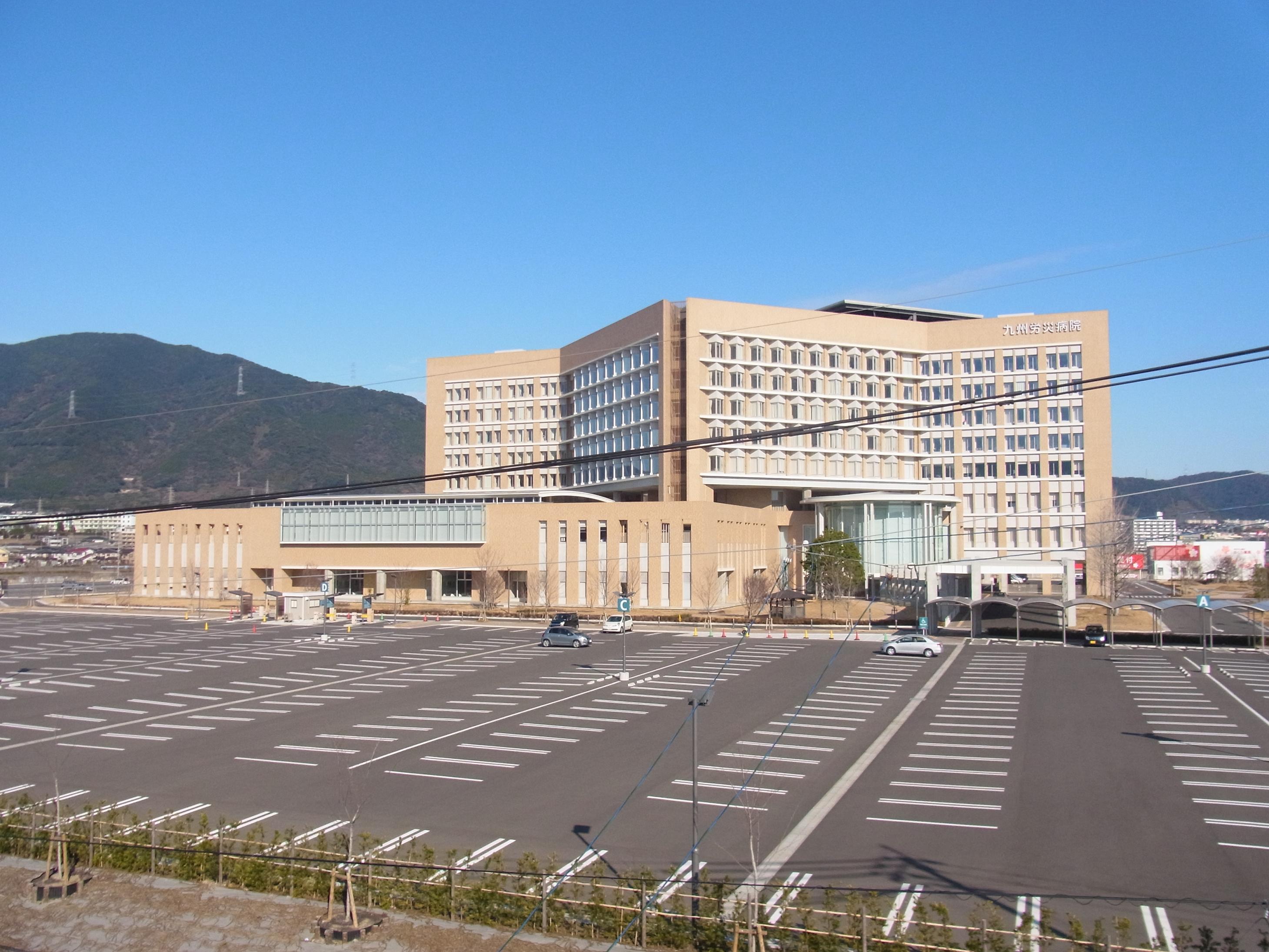 Hospital. 1307m to the National Institute of Labor Health and Welfare Organization Kyushurosaibyoin (hospital)