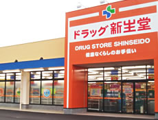 Dorakkusutoa. Drag Shinseido Tokuriki south shop 568m until (drugstore)
