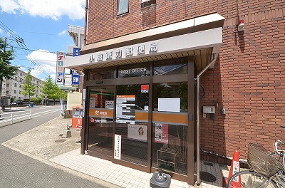 post office. Ogura Tokuriki 935m to the post office (post office)