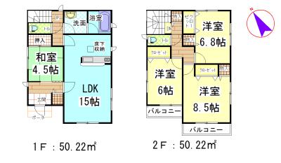 Floor plan. (2-1 Building), Price 19,800,000 yen, 4LDK, Land area 150 sq m , Building area 98.82 sq m