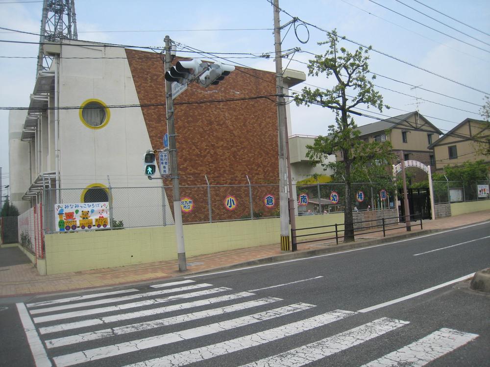 kindergarten ・ Nursery. Kokuraminami kindergarten (10 minute walk)