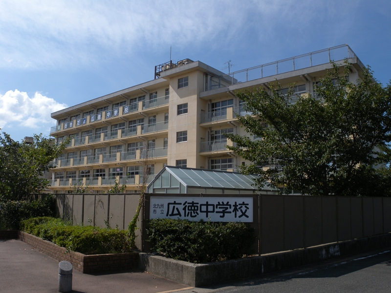 Junior high school. 1803m to Kitakyushu Hironori junior high school (junior high school)