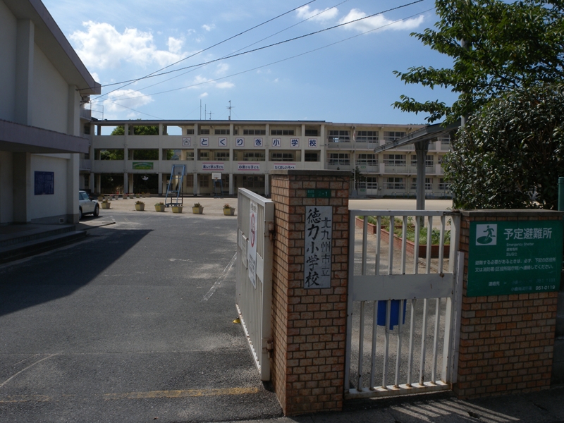 Primary school. 500m to Kitakyushu Tokuriki elementary school (elementary school)