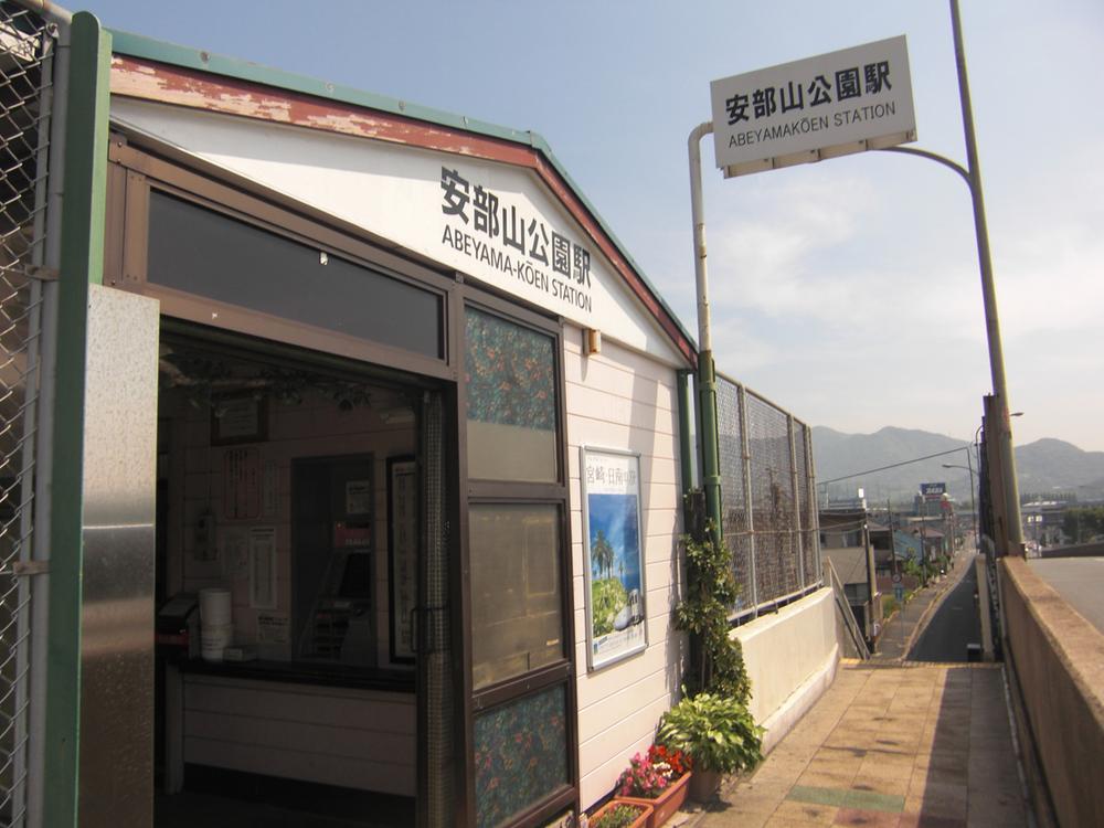 station. 1200m until Abeyamakōen Station