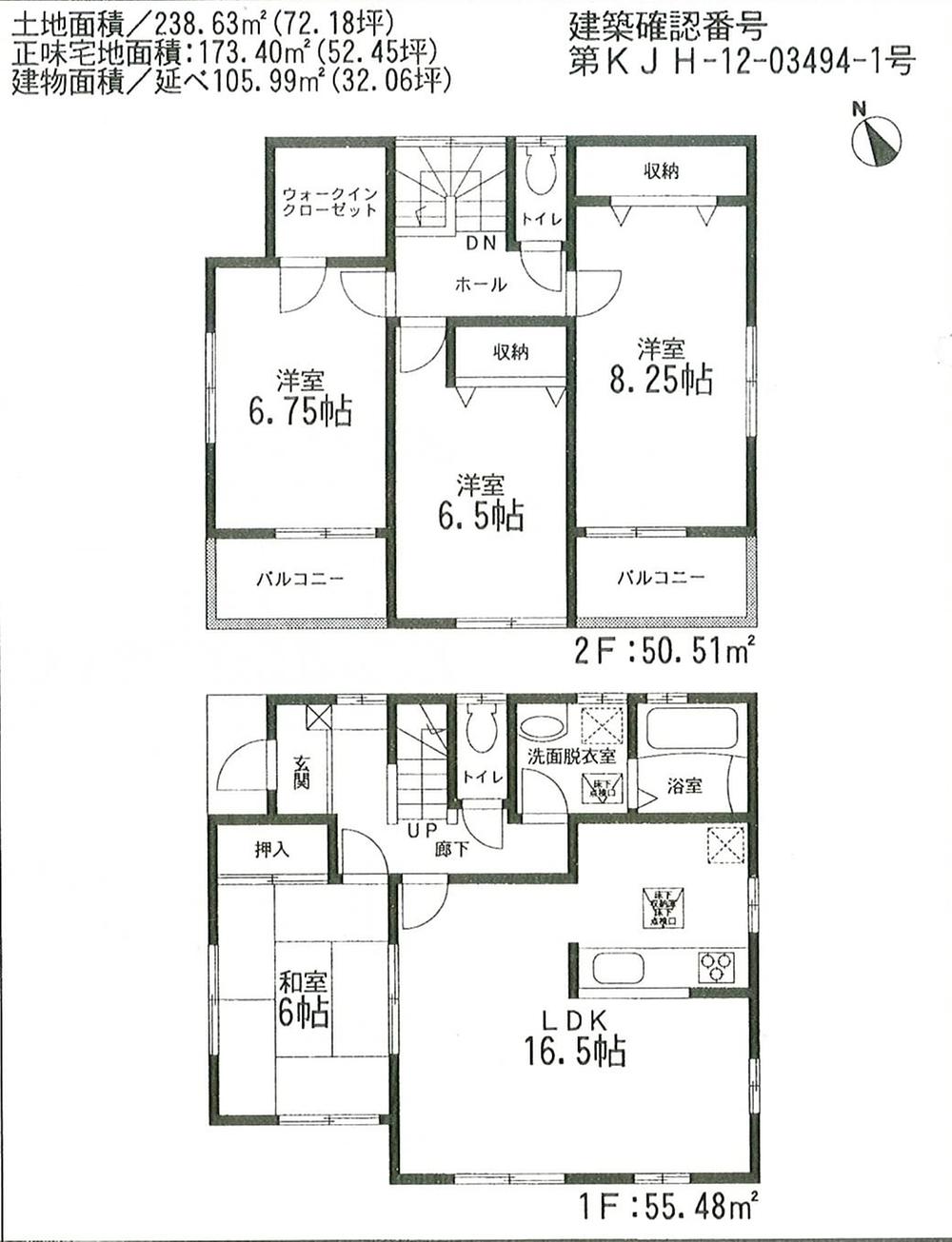 Floor plan. 23,480,000 yen, 4LDK + S (storeroom), Land area 200.11 sq m , Building area 105.99 sq m