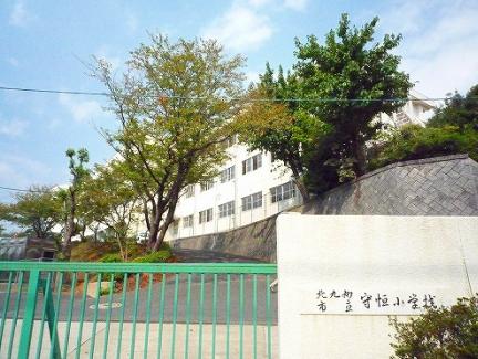 Primary school. 833m to Kitakyushu Moritsune elementary school (elementary school)
