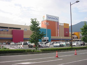 Shopping centre. Sanribu City Ogura until the (shopping center) 640m