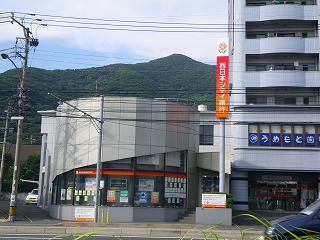 Bank. 560m to Nishi-Nippon City Bank Yukawa Branch (Bank)