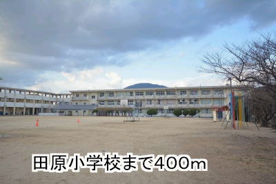 Primary school. Tahara to elementary school (elementary school) 400m