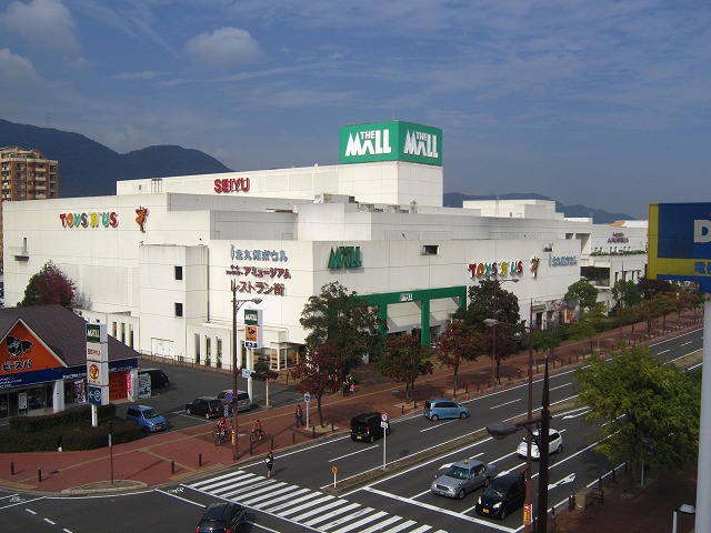 Supermarket. The ・ 979m until the mall Kokura (super)