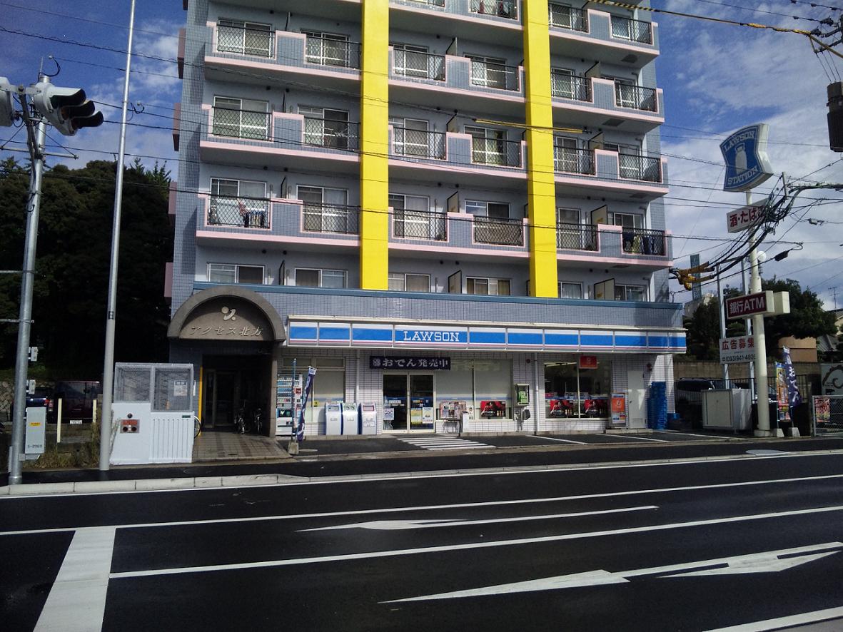 Convenience store. Lawson Kokuraminami District Kokurakita how chome store up (convenience store) 284m