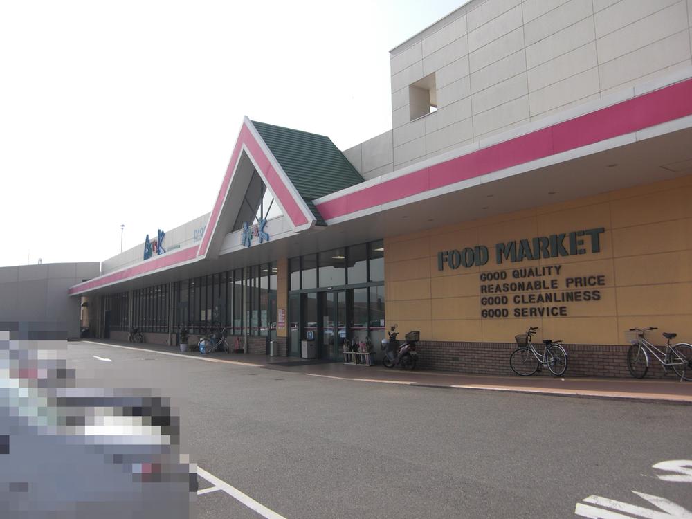 Supermarket. 937m to walking Kokurahigashi shop